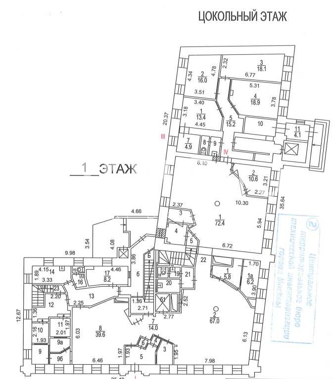 Планировка офиса 2668.7 м², 1 этаж, Административное здание «Троицкая ул., 17, стр.1»